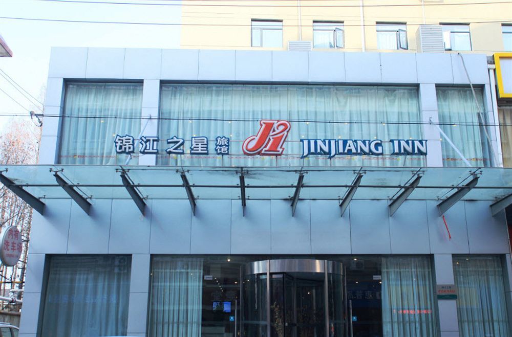 Jinjiang Inn Nanjing Zhujiang Road North Xiaoying Road Экстерьер фото